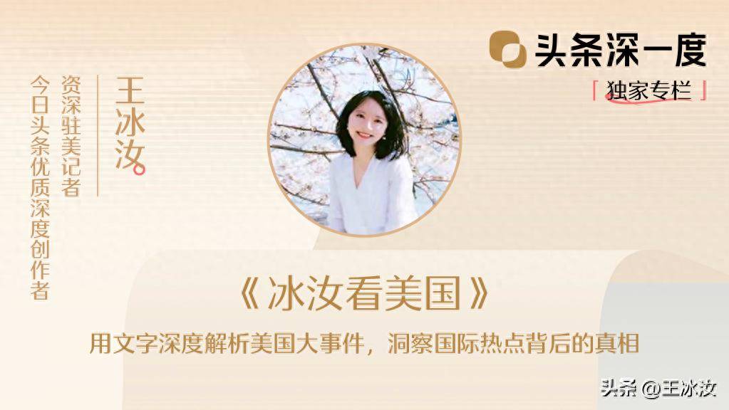 这个奖杯