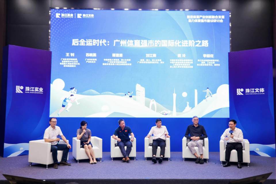 发力, 费中心