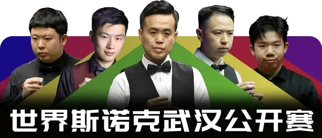 战世界冠军, 能否在家门, 张安达
