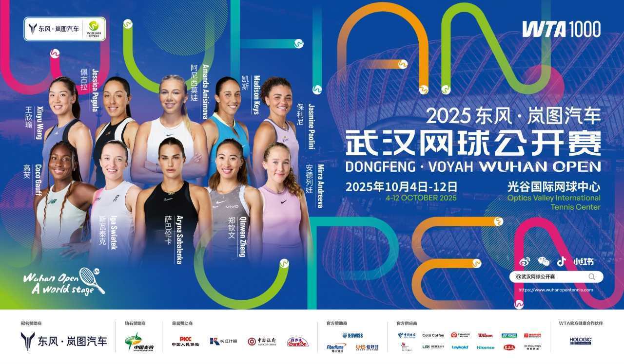 满贯女单冠, 本赛季四大