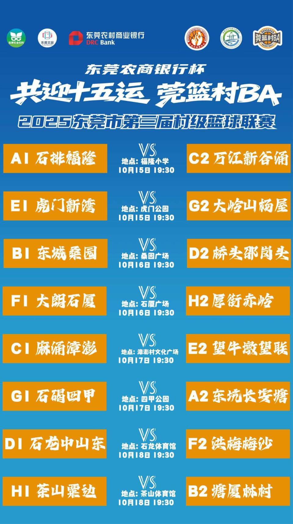 更令人惊喜, 走进家门口 更令人惊喜, 走进家门口